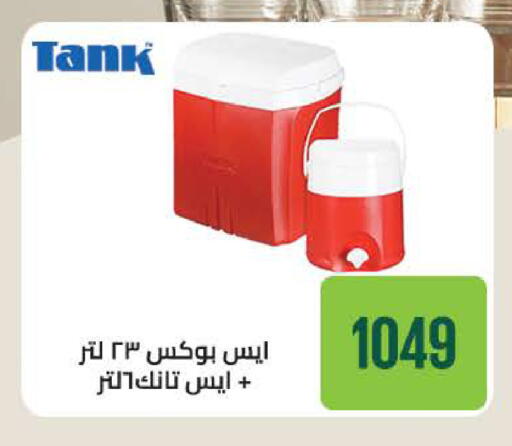 available at سعودي سوبرماركت in Egypt - القاهرة