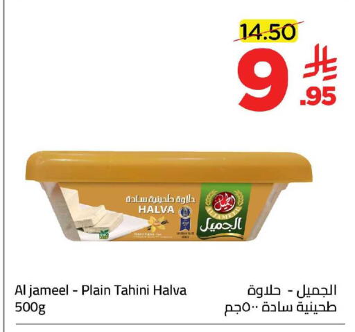 available at وهج مارت in مملكة العربية السعودية, السعودية, سعودية - جدة