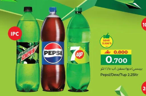 available at Makkah Hypermarket in Oman - Sohar