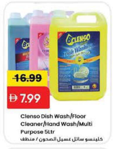 available at Mark & Save in UAE - Sharjah / Ajman