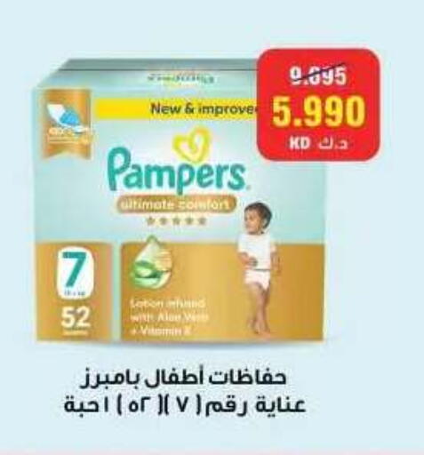 available at جمعية مدينة صباح الأحمد التعاونية in الكويت - مدينة الكويت