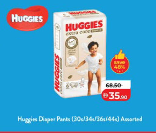 available at Lulu Hypermarket in UAE - Abu Dhabi