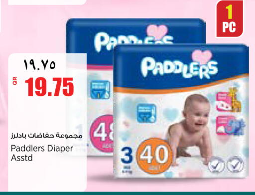 available at New Indian Supermarket in Qatar - Al Shamal