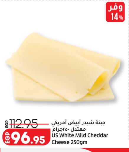 available at Lulu Hypermarket  in Egypt - Cairo