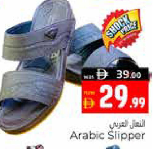 available at Pasons Hypermarket in UAE - Al Ain