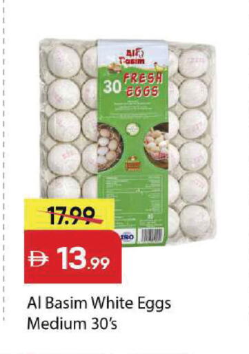 available at Mark & Save in UAE - Dubai