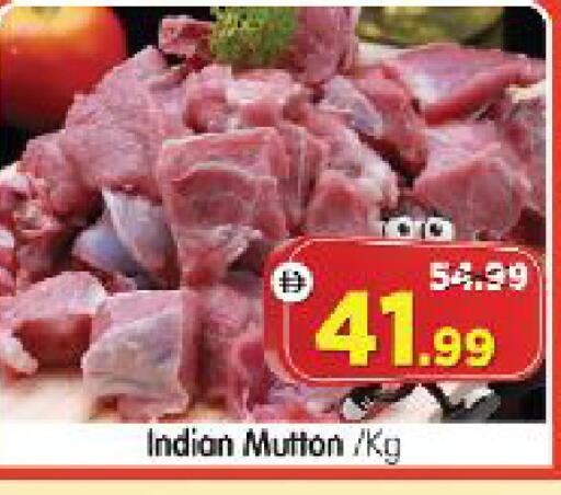 available at Al Madina Hypermarket in UAE - Abu Dhabi