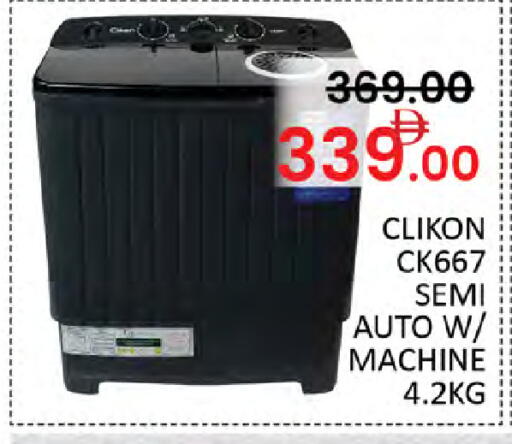 available at Al Madina  in UAE - Dubai