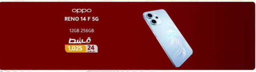 available at Dream 2000  in Egypt - Cairo