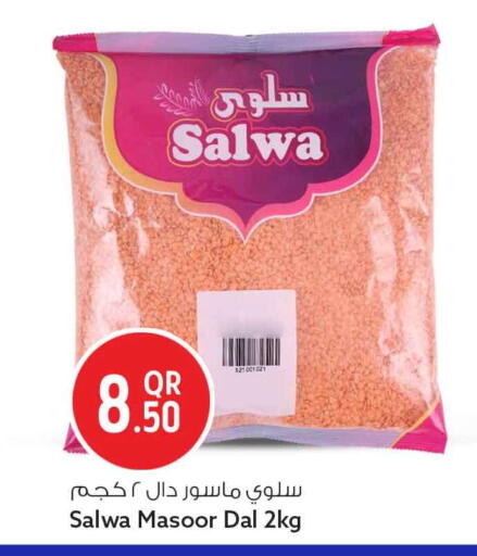 available at Safari Hypermarket in Qatar - Al Shamal