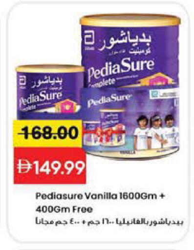 Vanilla available at Mark & Save in UAE - Sharjah / Ajman