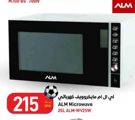 available at SPAR in Qatar - Al Khor