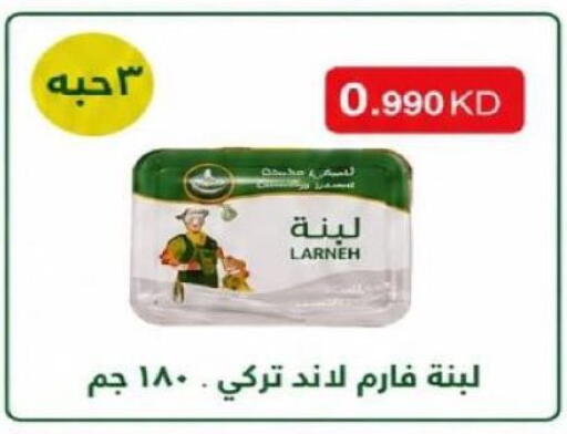 available at Al-salam Co-operative Society in Kuwait - Kuwait City
