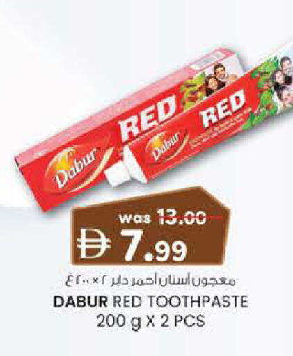 available at K.M Hypermarket in UAE - Abu Dhabi