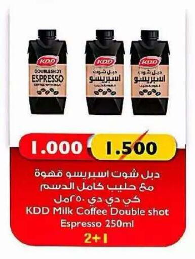 available at Dahiyat Abdullah Al Salem and Mansourieh Cooperative Society in Kuwait - Kuwait City