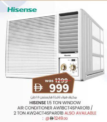 available at Al Safa in UAE - Al Ain