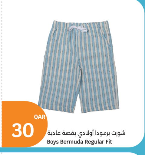 available at City Hypermarket in Qatar - Doha