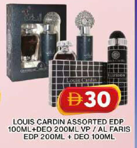 available at جراند هايبر ماركت in الإمارات العربية المتحدة , الامارات - دبي