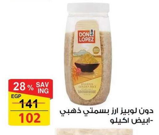 available at Fathalla Market  in Egypt - Cairo