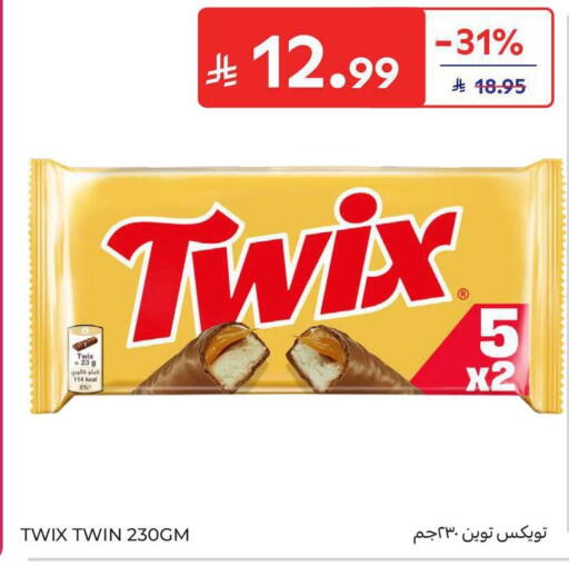available at Carrefour in KSA, Saudi Arabia, Saudi - Al Khobar