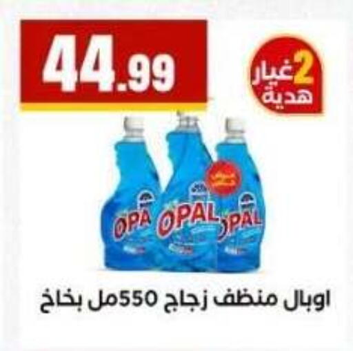 available at MartVille in Egypt - Cairo