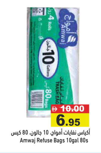 available at أسواق رامز in الإمارات العربية المتحدة , الامارات - رَأْس ٱلْخَيْمَة