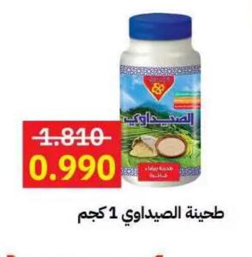 available at جمعية مدينة صباح الأحمد التعاونية in الكويت - مدينة الكويت