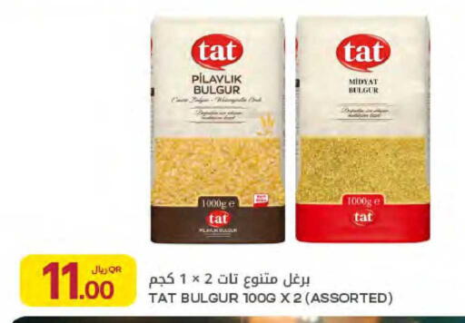 available at Al Meera in Qatar - Umm Salal