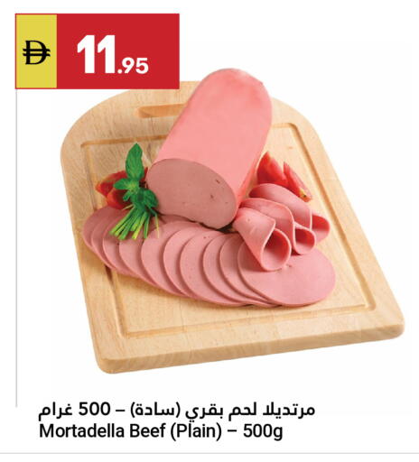 available at جراند الإمارات للتسوق in الإمارات العربية المتحدة , الامارات - أبو ظبي
