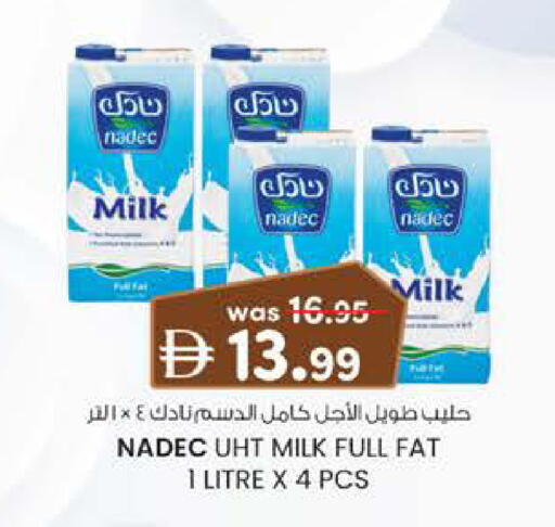 available at Safa Hyper in UAE - Al Ain