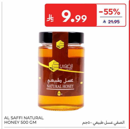 available at Carrefour in KSA, Saudi Arabia, Saudi - Al Khobar