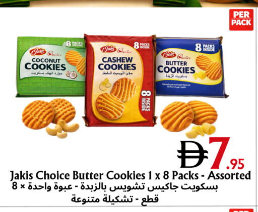 Coconut available at Metro Discount Center  in UAE - Dubai