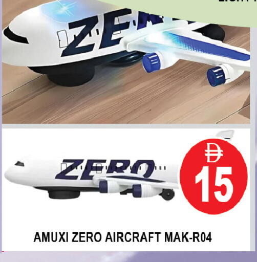 available at المدينة in الإمارات العربية المتحدة , الامارات - دبي