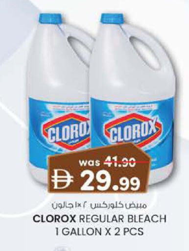 available at Safa Hyper in UAE - Al Ain