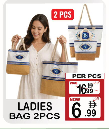 available at Friday Center in UAE - Sharjah / Ajman