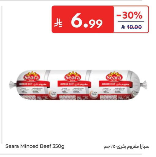 available at Carrefour in KSA, Saudi Arabia, Saudi - Al Khobar