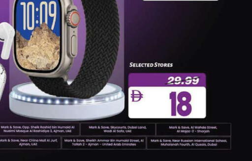 available at Mark & Save in UAE - Sharjah / Ajman