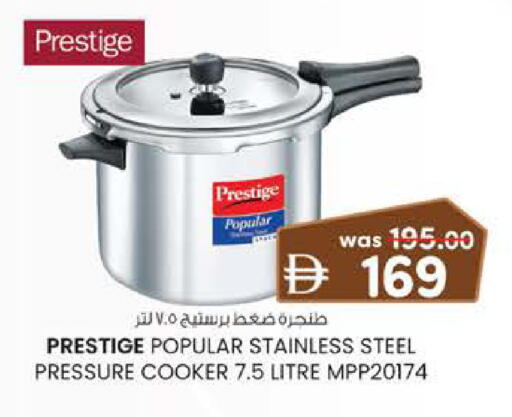 available at Safa Hyper in UAE - Al Ain
