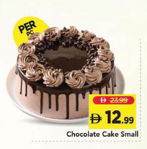 available at Mark & Save in UAE - Dubai