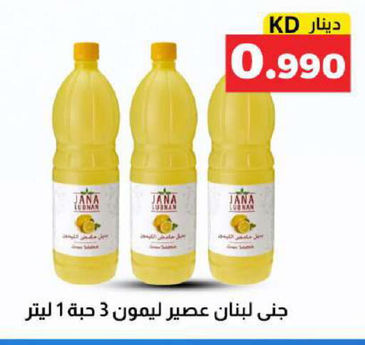 available at Meem Central Market Co in Kuwait - Kuwait City