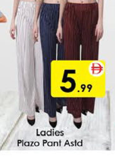 available at AIKO Mall and AIKO Hypermarket in UAE - Al Ain