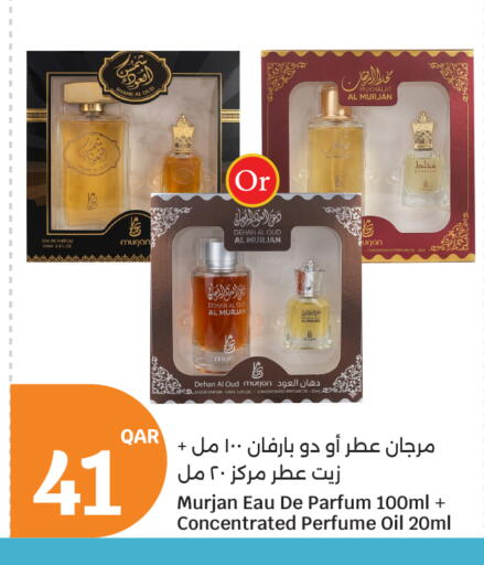 available at سيتي هايبرماركت in قطر - الشمال