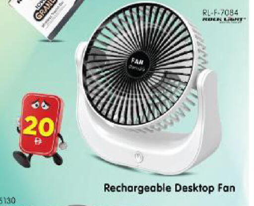 available at Al Madina Hypermarket in UAE - Abu Dhabi