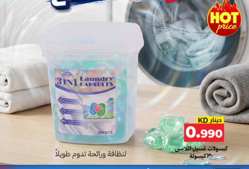 available at Meem Central Market Co in Kuwait - Kuwait City