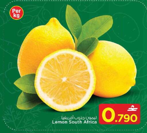 Lemon from South Africa available at مارك & سايف in عُمان - مسقط‎