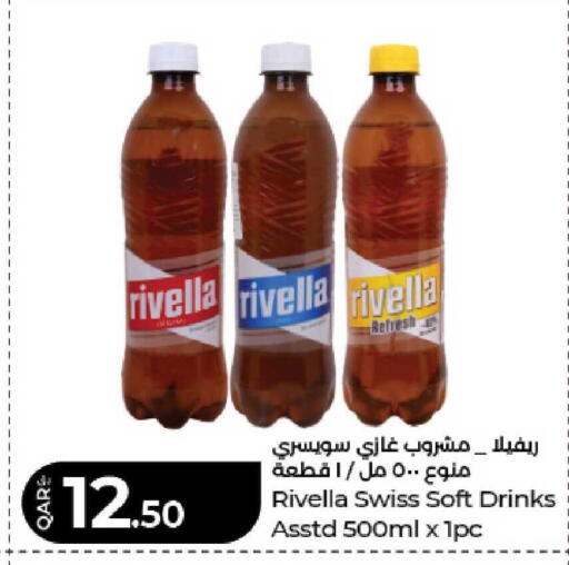 available at لولو هايبرماركت in قطر - الريان
