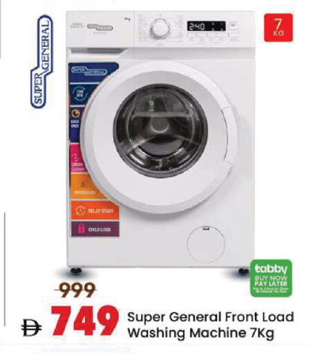 available at Mark & Save in UAE - Dubai