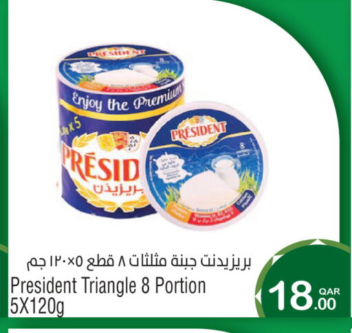 available at ميغا مارت in قطر - الشحانية