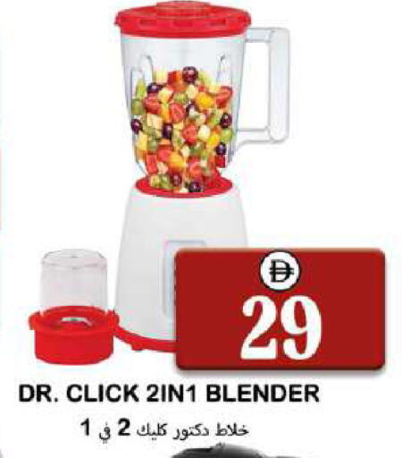 available at Souk Al Mubarak Hypermarket in UAE - Sharjah / Ajman