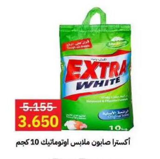 available at جمعية مدينة صباح الأحمد التعاونية in الكويت - مدينة الكويت